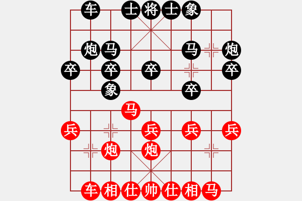 象棋棋谱图片：孙勇征 先和 徐超 - 步数：20 