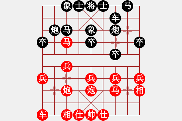 象棋棋譜圖片：圣14 - 步數(shù)：20 