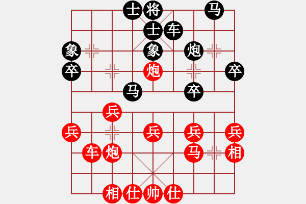 象棋棋譜圖片：圣14 - 步數(shù)：30 