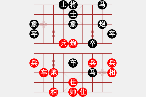 象棋棋譜圖片：圣14 - 步數(shù)：40 