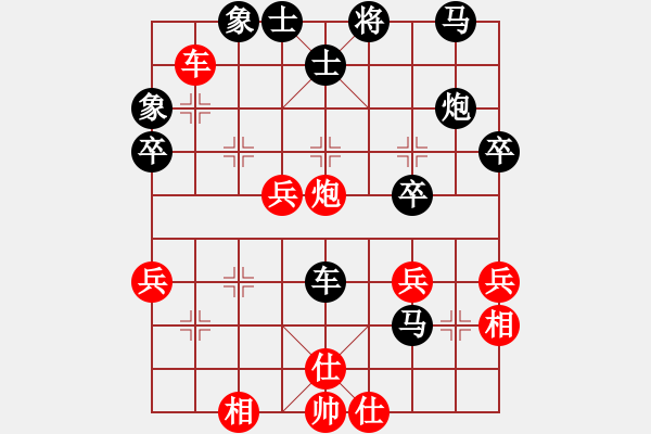 象棋棋譜圖片：圣14 - 步數(shù)：44 