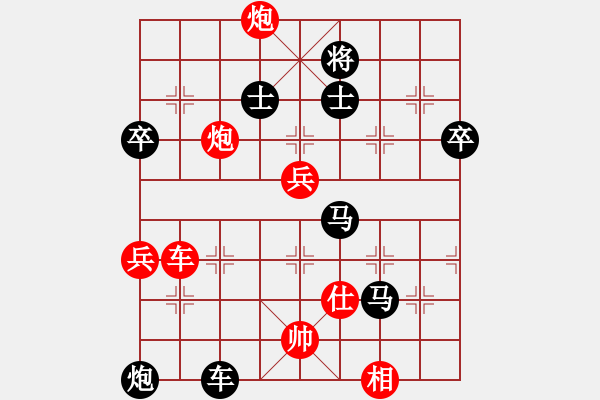 象棋棋譜圖片：感恩(9星)-負(fù)-忽低忽高(7星) - 步數(shù)：100 