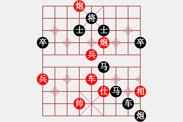 象棋棋譜圖片：感恩(9星)-負(fù)-忽低忽高(7星) - 步數(shù)：110 