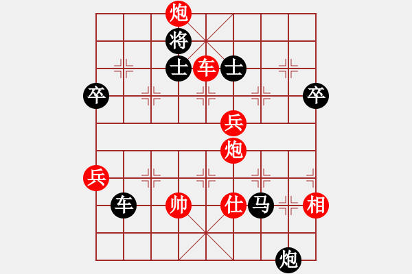 象棋棋譜圖片：感恩(9星)-負(fù)-忽低忽高(7星) - 步數(shù)：120 