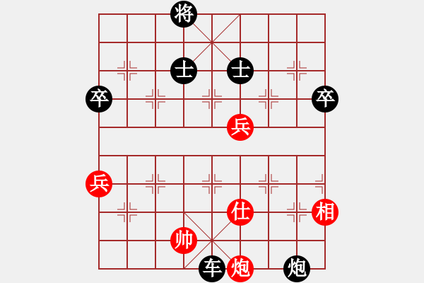 象棋棋譜圖片：感恩(9星)-負(fù)-忽低忽高(7星) - 步數(shù)：130 