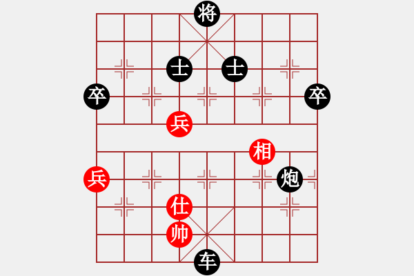 象棋棋譜圖片：感恩(9星)-負(fù)-忽低忽高(7星) - 步數(shù)：140 