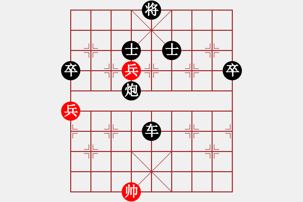 象棋棋譜圖片：感恩(9星)-負(fù)-忽低忽高(7星) - 步數(shù)：150 