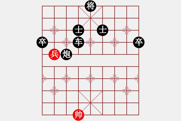 象棋棋譜圖片：感恩(9星)-負(fù)-忽低忽高(7星) - 步數(shù)：156 