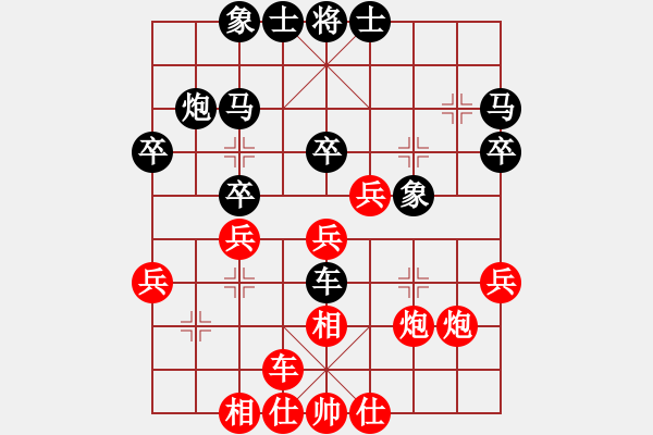 象棋棋譜圖片：感恩(9星)-負(fù)-忽低忽高(7星) - 步數(shù)：30 