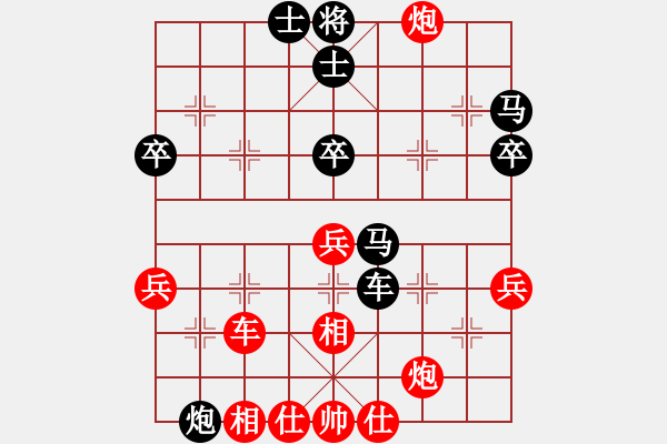 象棋棋譜圖片：感恩(9星)-負(fù)-忽低忽高(7星) - 步數(shù)：50 