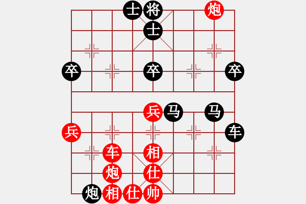 象棋棋譜圖片：感恩(9星)-負(fù)-忽低忽高(7星) - 步數(shù)：60 