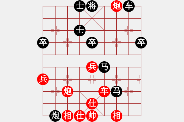 象棋棋譜圖片：感恩(9星)-負(fù)-忽低忽高(7星) - 步數(shù)：70 