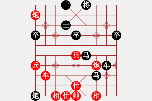 象棋棋譜圖片：感恩(9星)-負(fù)-忽低忽高(7星) - 步數(shù)：80 