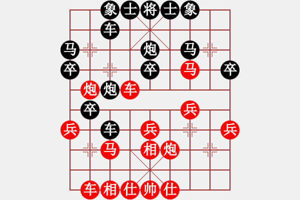 象棋棋譜圖片：★冰之舞[黑] -VS- 魔狼現(xiàn)[紅] - 步數(shù)：30 