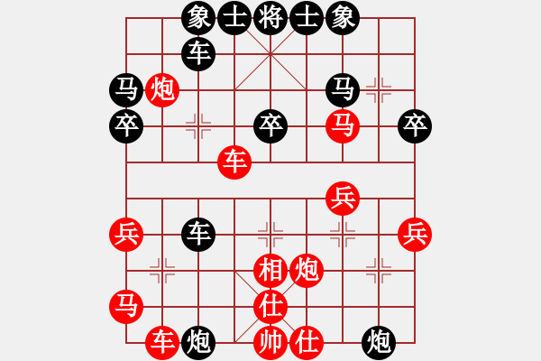 象棋棋譜圖片：★冰之舞[黑] -VS- 魔狼現(xiàn)[紅] - 步數(shù)：40 