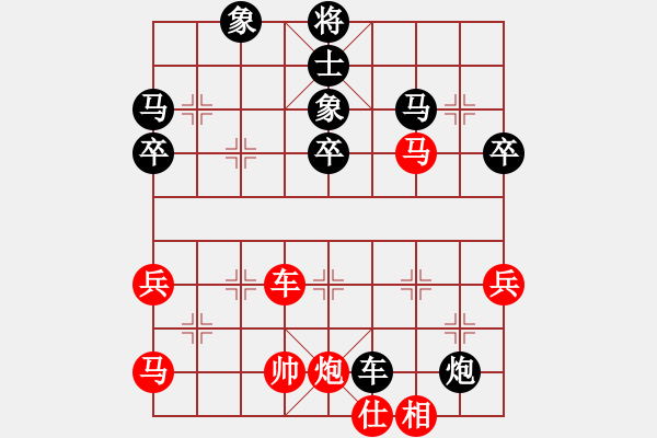 象棋棋譜圖片：★冰之舞[黑] -VS- 魔狼現(xiàn)[紅] - 步數(shù)：70 