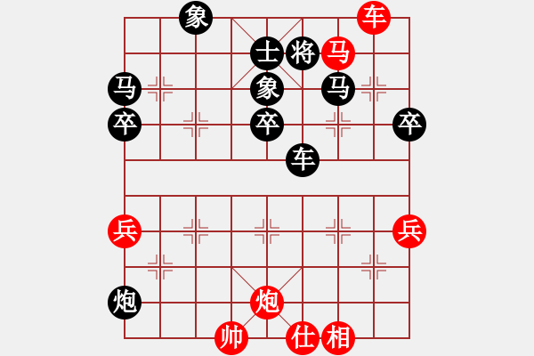 象棋棋譜圖片：★冰之舞[黑] -VS- 魔狼現(xiàn)[紅] - 步數(shù)：80 