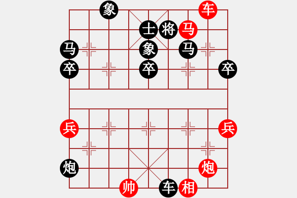 象棋棋譜圖片：★冰之舞[黑] -VS- 魔狼現(xiàn)[紅] - 步數(shù)：82 