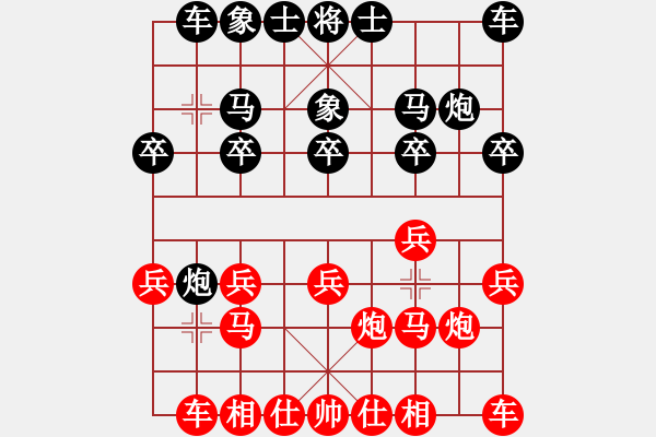 象棋棋譜圖片：生死時(shí)速 - 步數(shù)：10 