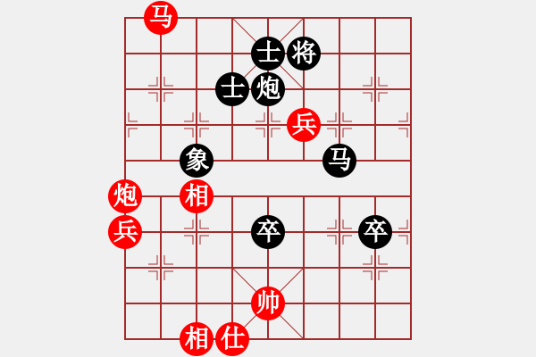 象棋棋譜圖片：生死時(shí)速 - 步數(shù)：110 