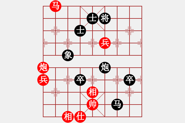 象棋棋譜圖片：生死時(shí)速 - 步數(shù)：120 