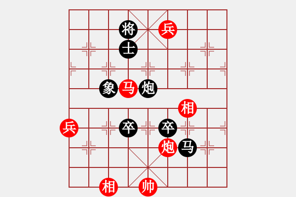 象棋棋譜圖片：生死時(shí)速 - 步數(shù)：140 