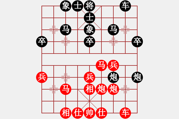 象棋棋譜圖片：生死時(shí)速 - 步數(shù)：30 