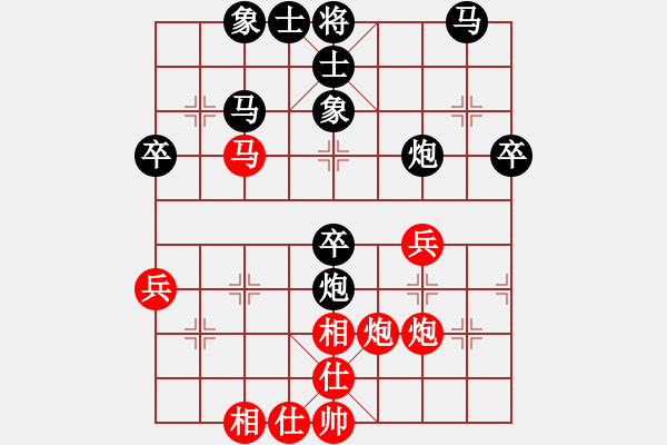 象棋棋譜圖片：生死時(shí)速 - 步數(shù)：40 