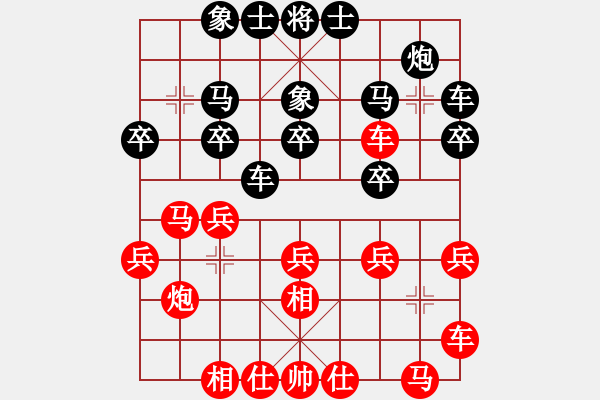 象棋棋谱图片：张学潮 先和 赵子雨 - 步数：20 