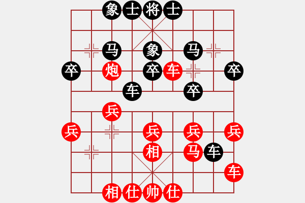象棋棋谱图片：张学潮 先和 赵子雨 - 步数：30 