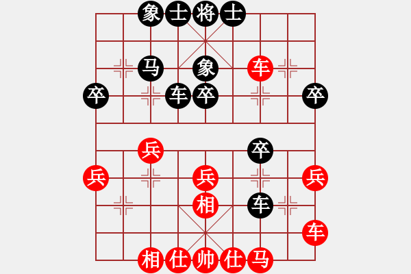 象棋棋谱图片：张学潮 先和 赵子雨 - 步数：40 