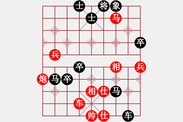 象棋棋譜圖片：我輸哦也(天罡)-負(fù)-唯我橫刀(天罡) - 步數(shù)：100 