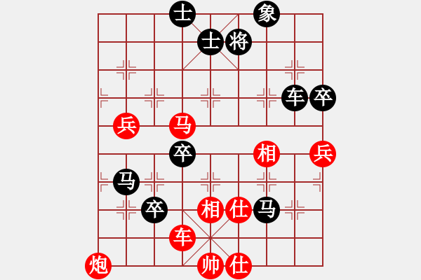 象棋棋譜圖片：我輸哦也(天罡)-負(fù)-唯我橫刀(天罡) - 步數(shù)：110 