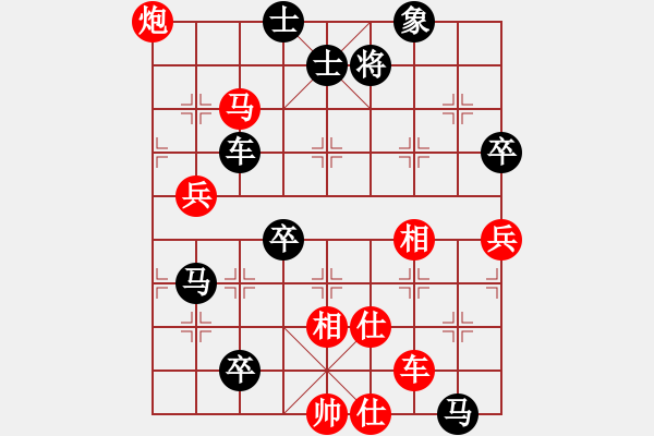 象棋棋譜圖片：我輸哦也(天罡)-負(fù)-唯我橫刀(天罡) - 步數(shù)：120 