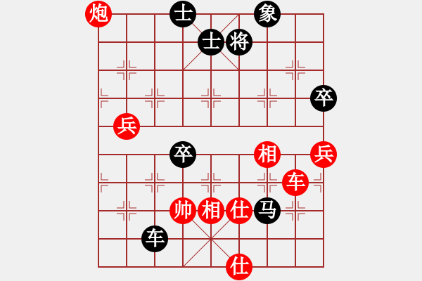 象棋棋譜圖片：我輸哦也(天罡)-負(fù)-唯我橫刀(天罡) - 步數(shù)：130 