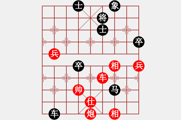 象棋棋譜圖片：我輸哦也(天罡)-負(fù)-唯我橫刀(天罡) - 步數(shù)：140 