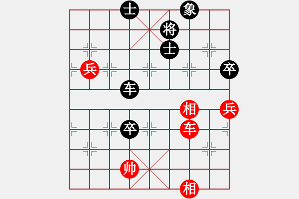 象棋棋譜圖片：我輸哦也(天罡)-負(fù)-唯我橫刀(天罡) - 步數(shù)：150 