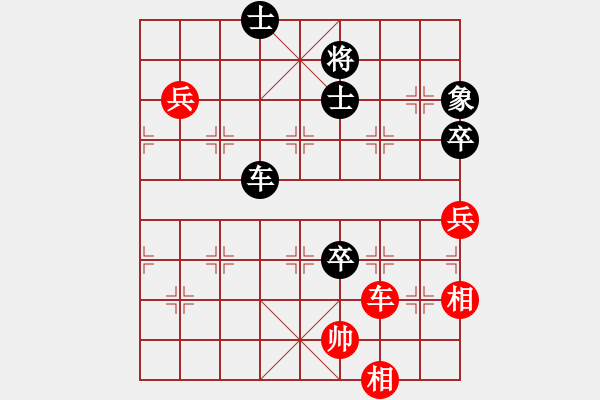 象棋棋譜圖片：我輸哦也(天罡)-負(fù)-唯我橫刀(天罡) - 步數(shù)：160 