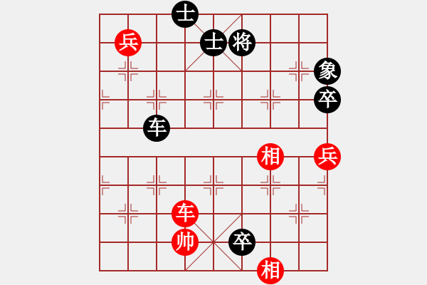 象棋棋譜圖片：我輸哦也(天罡)-負(fù)-唯我橫刀(天罡) - 步數(shù)：170 