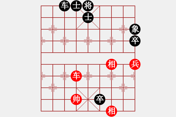 象棋棋譜圖片：我輸哦也(天罡)-負(fù)-唯我橫刀(天罡) - 步數(shù)：180 