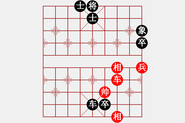 象棋棋譜圖片：我輸哦也(天罡)-負(fù)-唯我橫刀(天罡) - 步數(shù)：190 