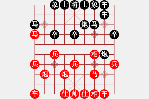 象棋棋譜圖片：我輸哦也(天罡)-負(fù)-唯我橫刀(天罡) - 步數(shù)：20 