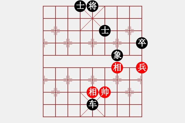 象棋棋譜圖片：我輸哦也(天罡)-負(fù)-唯我橫刀(天罡) - 步數(shù)：200 