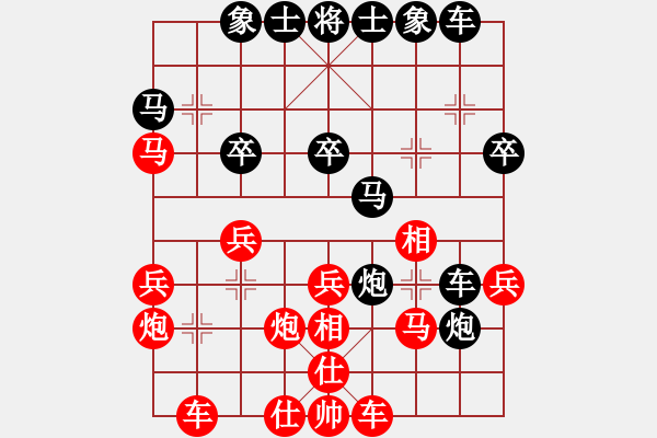 象棋棋譜圖片：我輸哦也(天罡)-負(fù)-唯我橫刀(天罡) - 步數(shù)：30 