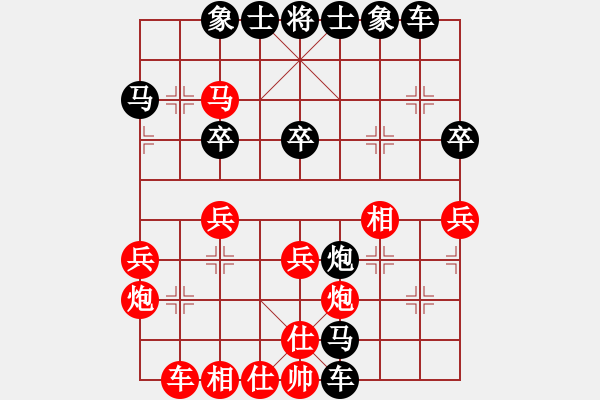 象棋棋譜圖片：我輸哦也(天罡)-負(fù)-唯我橫刀(天罡) - 步數(shù)：40 