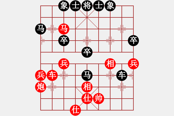 象棋棋譜圖片：我輸哦也(天罡)-負(fù)-唯我橫刀(天罡) - 步數(shù)：50 