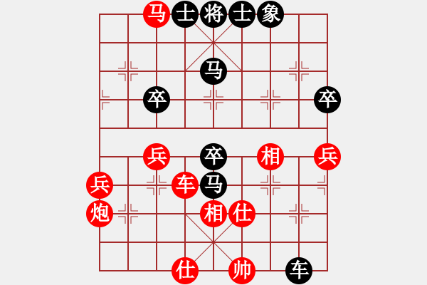 象棋棋譜圖片：我輸哦也(天罡)-負(fù)-唯我橫刀(天罡) - 步數(shù)：60 