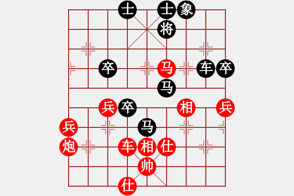 象棋棋譜圖片：我輸哦也(天罡)-負(fù)-唯我橫刀(天罡) - 步數(shù)：70 