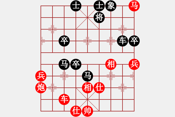 象棋棋譜圖片：我輸哦也(天罡)-負(fù)-唯我橫刀(天罡) - 步數(shù)：80 