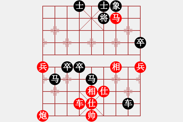 象棋棋譜圖片：我輸哦也(天罡)-負(fù)-唯我橫刀(天罡) - 步數(shù)：90 